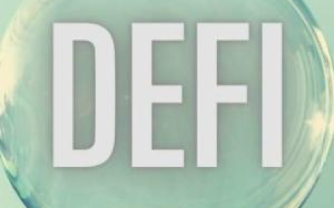 探讨DeFi收益来源及其取舍