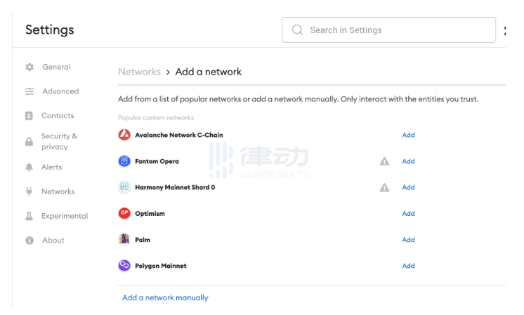 除了Infura,还有哪些RPC提供商也会收集用户数据?