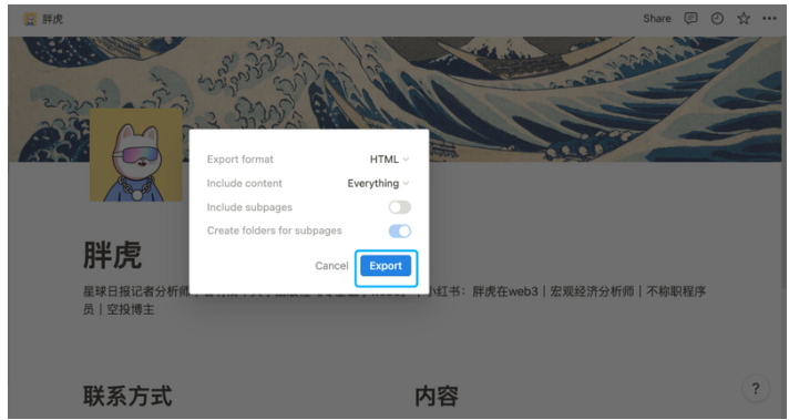 手把手教你建立去中心化个人网站