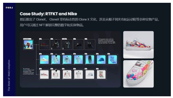 Web3采用报告:看Nike和Reddit如何布局Web3