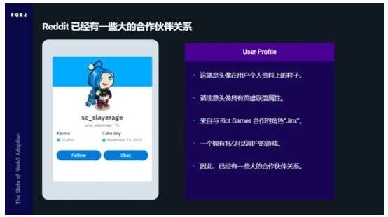 Web3采用报告:看Nike和Reddit如何布局Web3