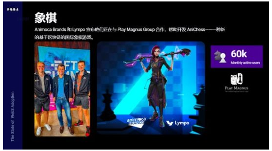 Web3采用报告:看Nike和Reddit如何布局Web3