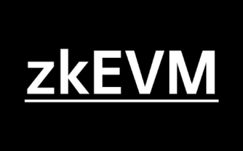 zkEVM现状报告：以太坊扩展性的未来