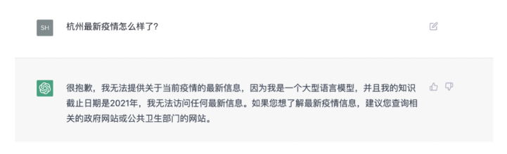 一文了解chatGPT和Web3可能的结合点