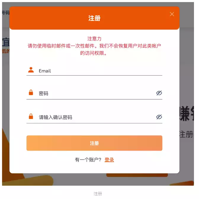 手把手教你注册AI聊天机器人模型ChatGPT