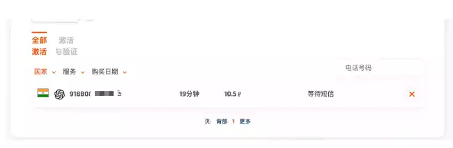 手把手教你注册AI聊天机器人模型ChatGPT