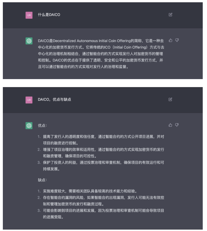 从理论到代码的Web3生产力革命：ChatGPT实现DAO的无投票治理机制