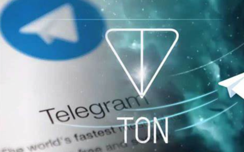Telegram如何通过TON来为用户提供加密服务？