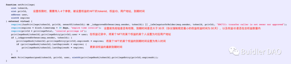 Buidler DAO：解析即将过审的多权限NFT管理协议EIP-5496