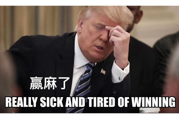 特朗普的NFT，给熊市带来这么多欢乐