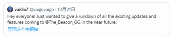 TreasureDAO生态在2023年会发生什么?