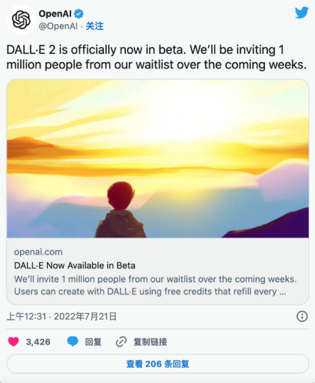 颠覆想象的AI绘画:Dall-E 2使用指南
