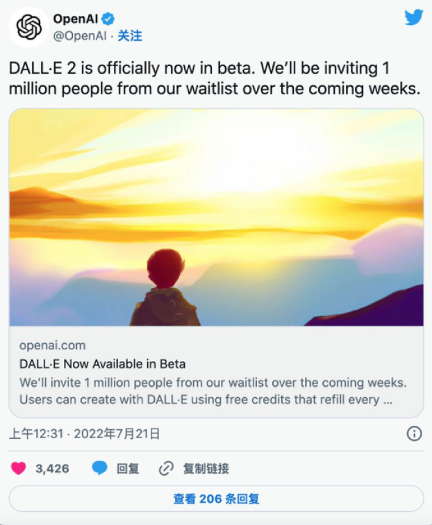 颠覆想象的AI绘画：Dall-E 2使用指南