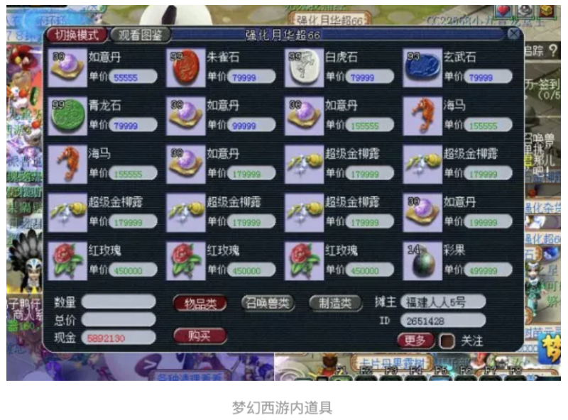 链游启示录：如何构建一款真正的加密游戏？