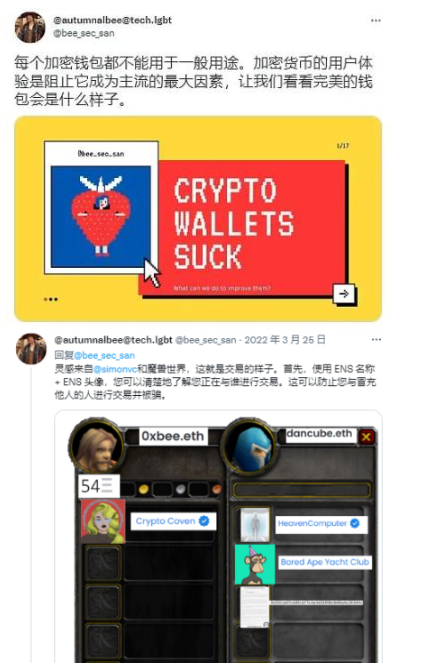 对于冷场的Web3游戏，游戏时长过万的老玩家有话说