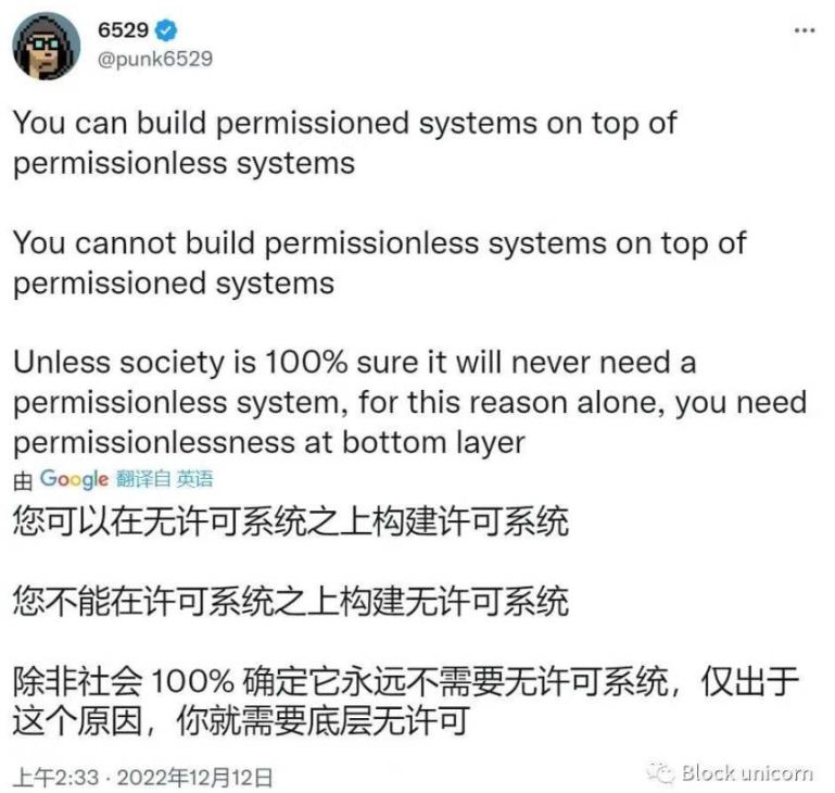 a16z:如何监管Web3应用程序?