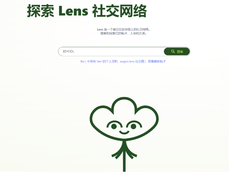 一文了解Lens实用工具，畅游Lens生态项目