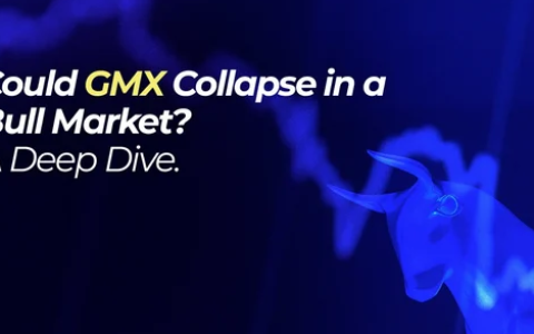 GMX会在牛市中崩盘吗？