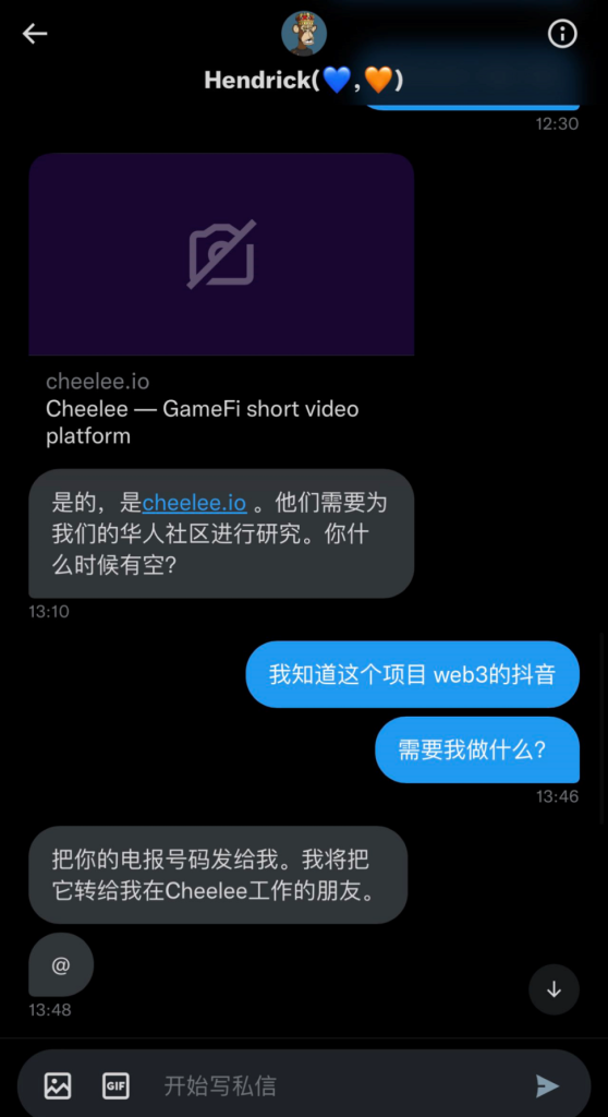 Buidler DAO：如何在钱包被盗后从黑客手里抢救NFT？