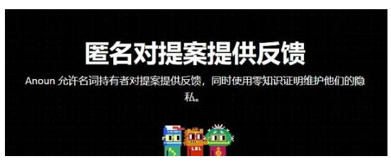深入解读Web3隐私领域的前景