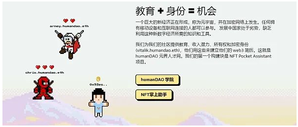ReFi赛道概览:项目与VC扎堆涌现,或成2023 Web3「大叙事」