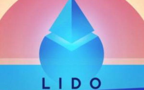 LSD解析：为何Lido恐成以太坊最大威胁？中心化隐忧成原罪