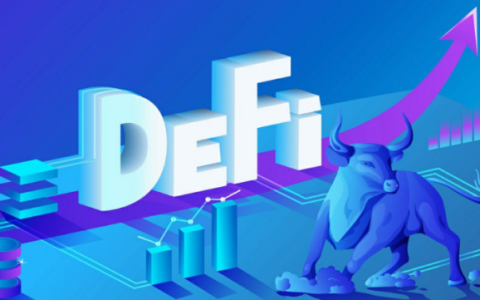 DeFi赛道回暖，2023年哪些DeFi项目值得关注