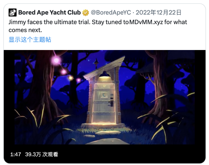 新游戏Dookey Dash解读系列之Yuga Labs的预期管理：越Degen , 越收获