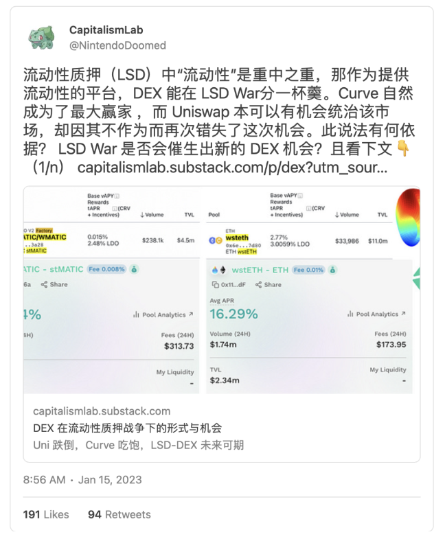 Uniswap难赚钱？纯现货DEX无「钱」途