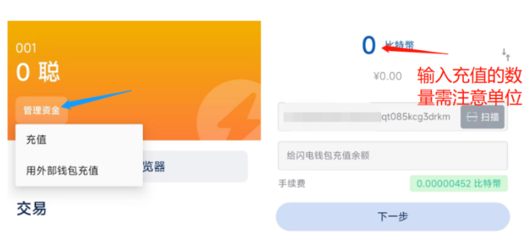 解锁进阶玩法：如何成为Web3社交协议Snort「紫标」用户？