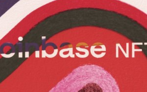 上线8个月日均交易额不足3万美元，Coinbase NFT市场遇冷背后原因何在？