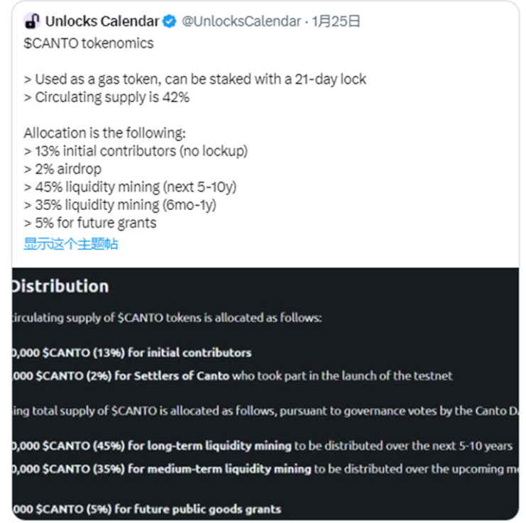 一文读懂Canto经济模型与运作机制