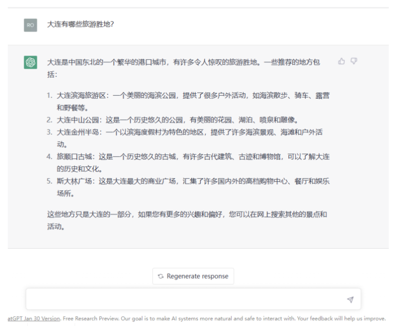 热度「狂飙」的ChatGPT,亟待「合规刹车」
