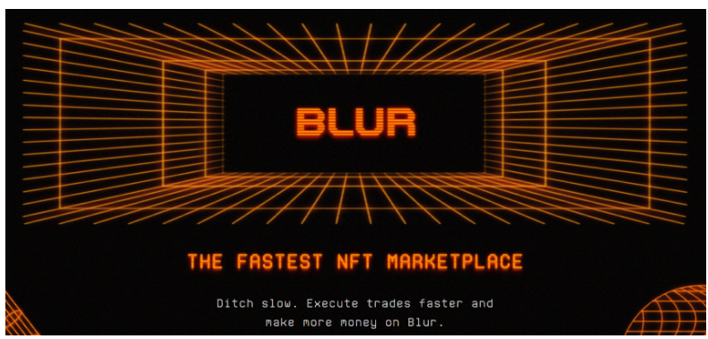 Blur成功的背后：市场造就明星