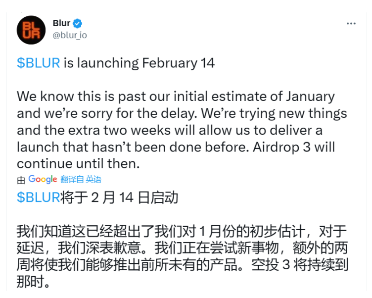 NFT市场复苏,一文了解NFT聚合器和当下火热的Blur