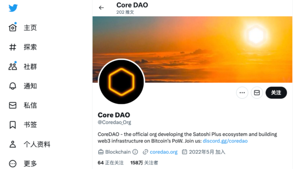 一文了解CoreDAO:加密圈门口的野蛮人