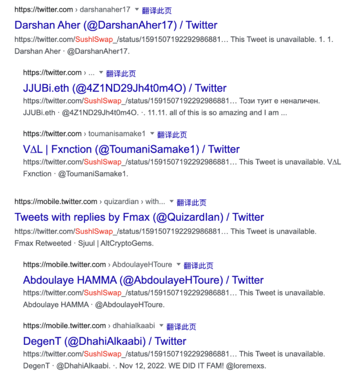 揭开数千万美金大盗团伙Monkey Drainer的神秘面纱