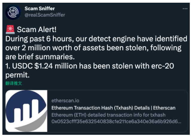 揭开数千万美金大盗团伙Monkey Drainer的神秘面纱