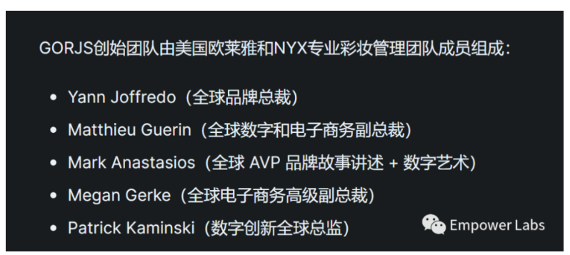 欧莱雅悄悄启动了一个DAO，探索元宇宙中的美妆
