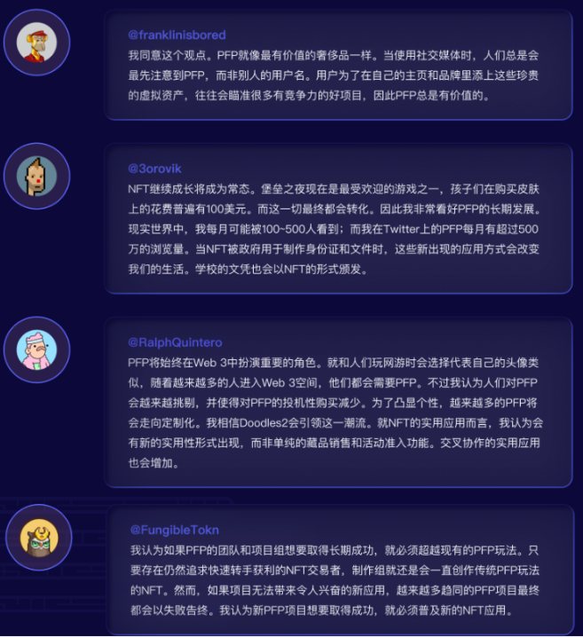 NFT Degens如何看2023的新机遇？|NFTGo年报（彩蛋）