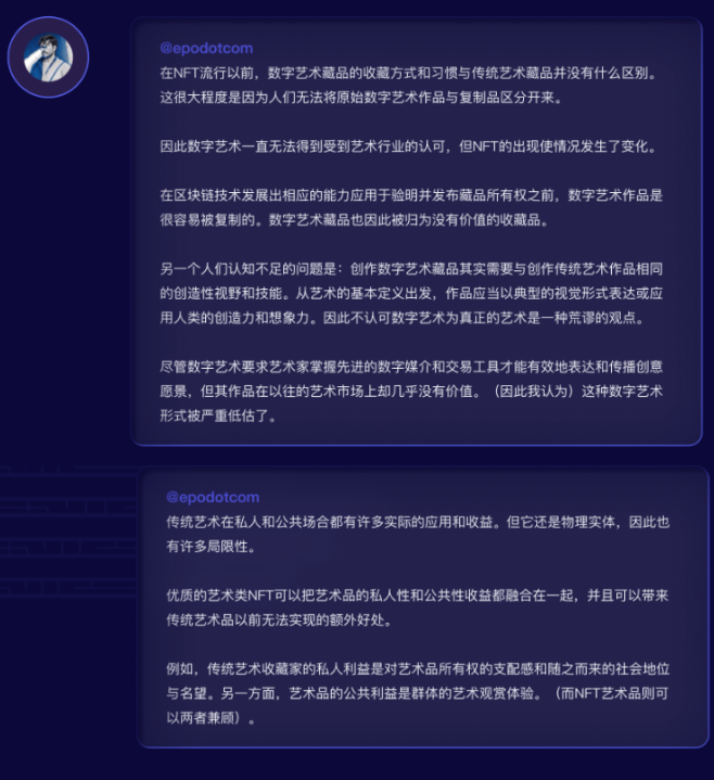 NFT Degens如何看2023的新机遇？|NFTGo年报（彩蛋）