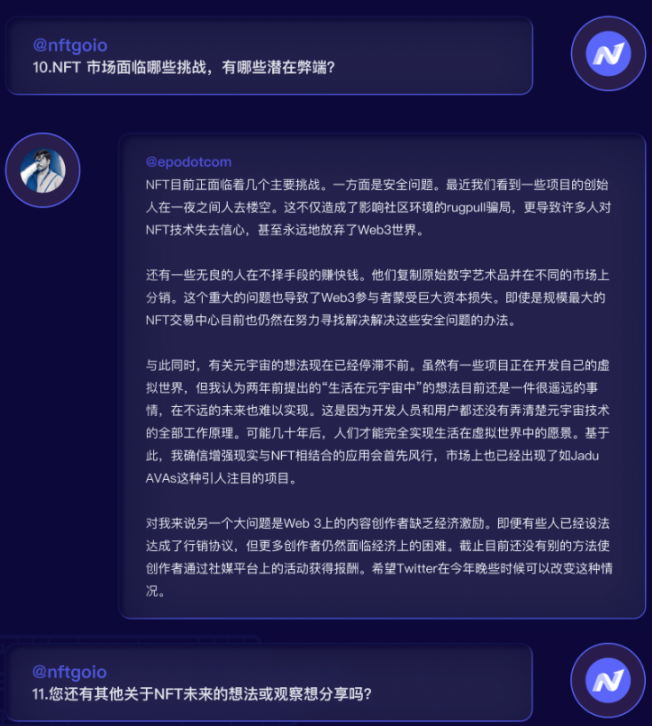 NFT Degens如何看2023的新机遇？|NFTGo年报（彩蛋）