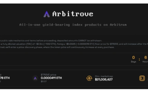 公募8222ETH后，Arbitrove接下来会做些什么？