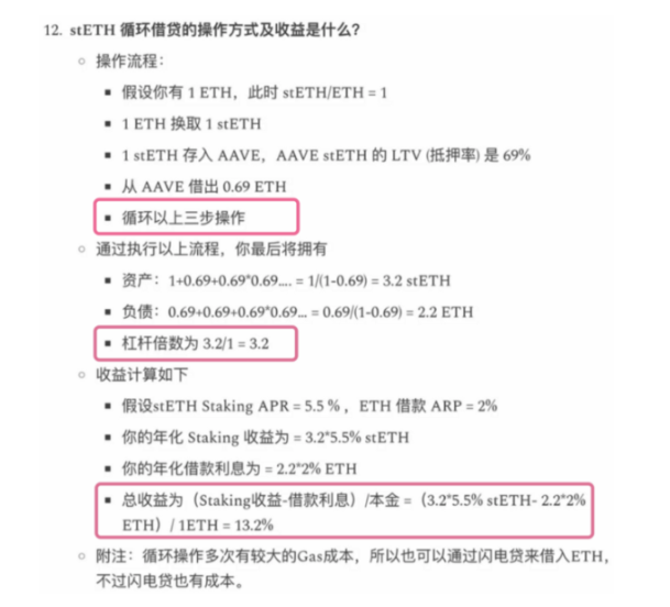 LSD暗藏「七重收益」，APR-War终局为TVL 10X增长