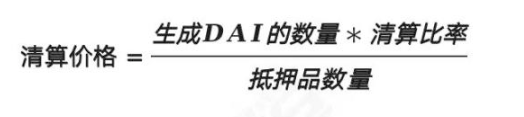 头等仓：万字剖析MakerDAO终局形态的两大新产品