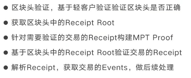 一文详解多链生态的不同实现方式