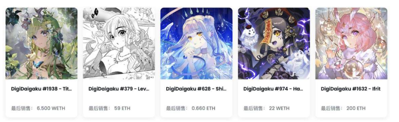 超级碗广告金主Limit Break和它的DigiDaigaku NFT：一场真正的Web3游戏范式实验
