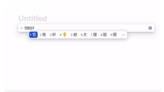 便宜顺畅、中文友好……自打用上Notion AI，ChatGPT都不香了！