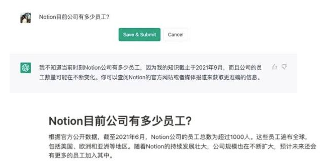 便宜顺畅、中文友好……自打用上Notion AI，ChatGPT都不香了！