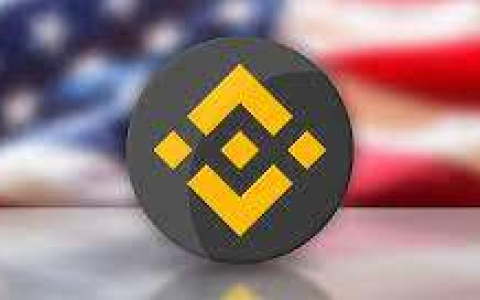 华尔街日报：内部聊天记录显示，币安和 Binance.US 的关联比披露的更复杂